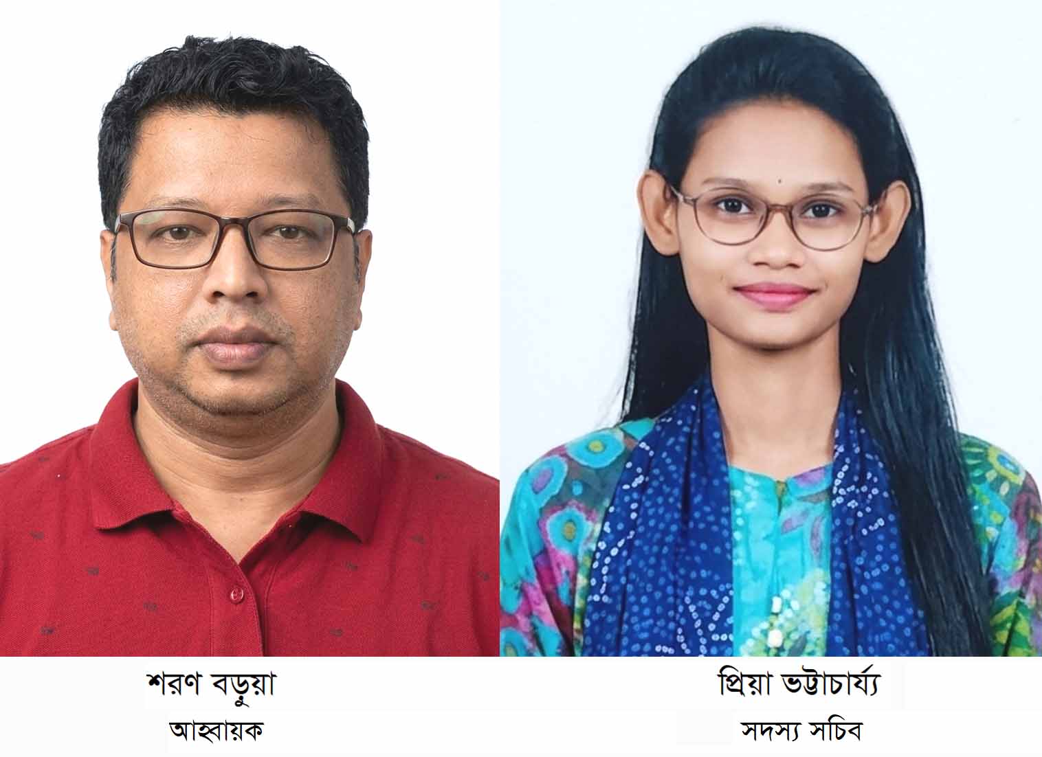 প্রচ্ছদ