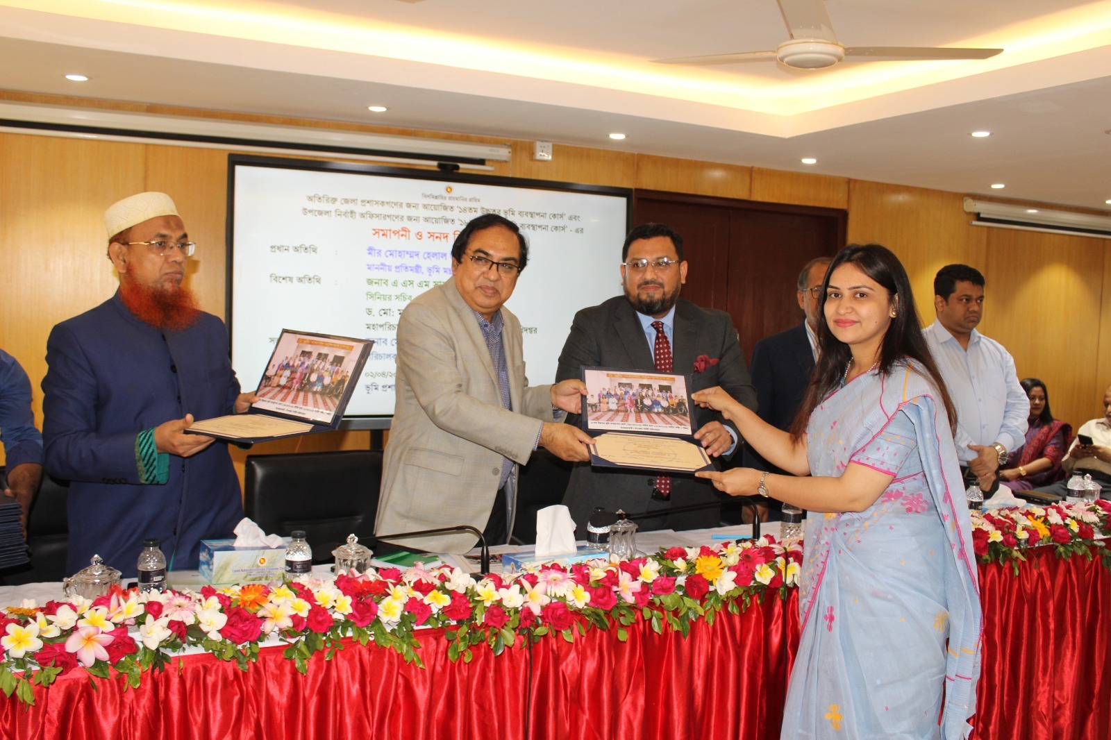 প্রচ্ছদ