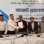 দেশের অর্থনৈতিক উন্নয়নে করব্যবস্থা সূসংহত করতে হবে-এনবিআর চেয়ারম্যান