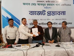 প্রচ্ছদ 19 প্রচ্ছদ