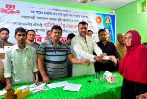 প্রচ্ছদ