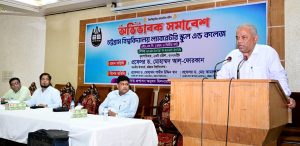 প্রচ্ছদ