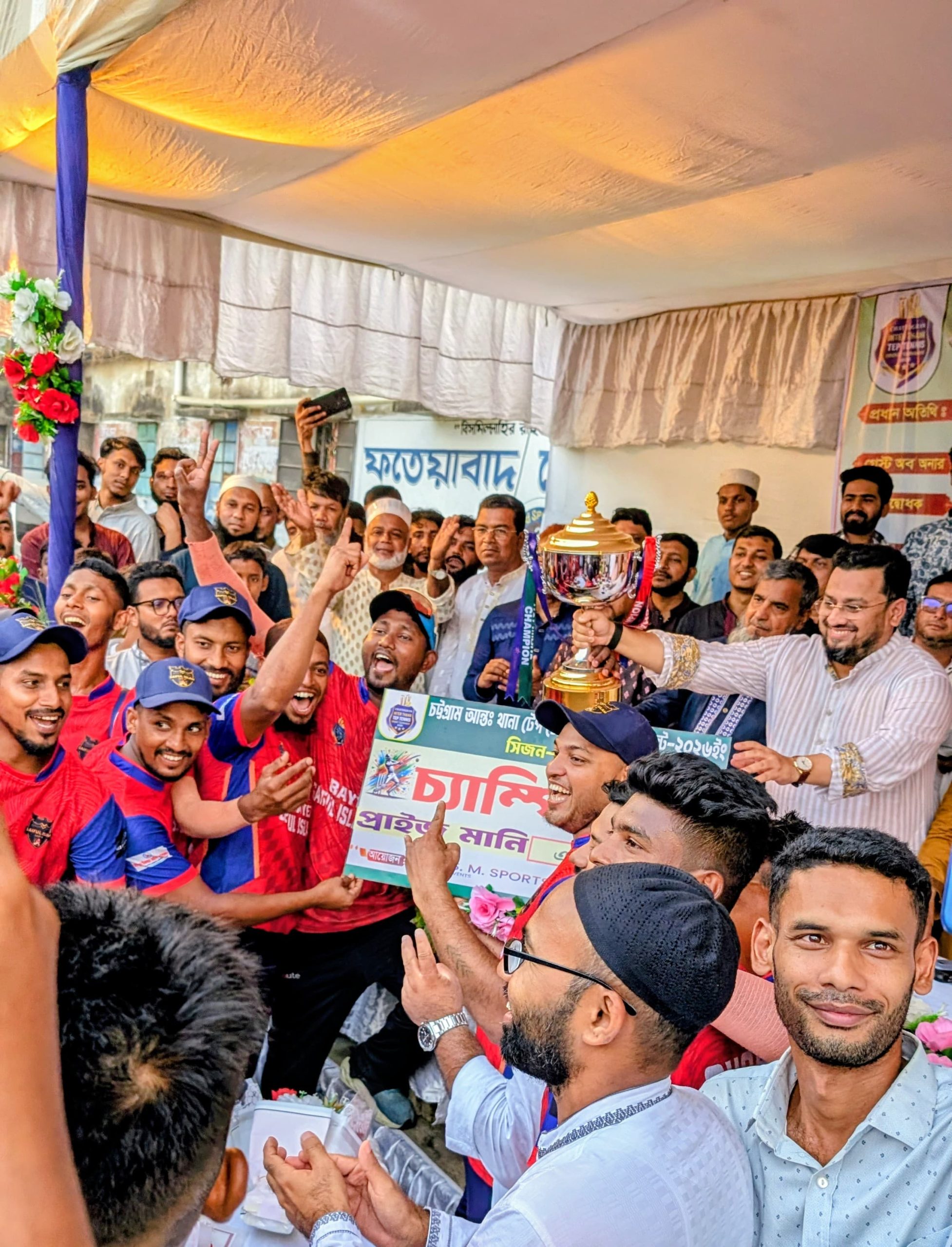 প্রচ্ছদ