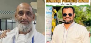 প্রচ্ছদ