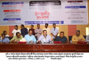 প্রচ্ছদ