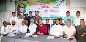 প্রচ্ছদ 26 প্রচ্ছদ