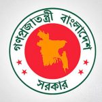 ৭ নভেম্বর সরকারি ছুটি বহাল