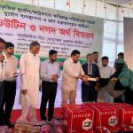 হাটহাজারীতে দুর্যোগ/ অগ্নিকাণ্ডে ক্ষতিগ্রস্ত পরিবারের মাঝে ঢেউটিন এবং নগদ অর্থ বিতরণ মীর হেলালের