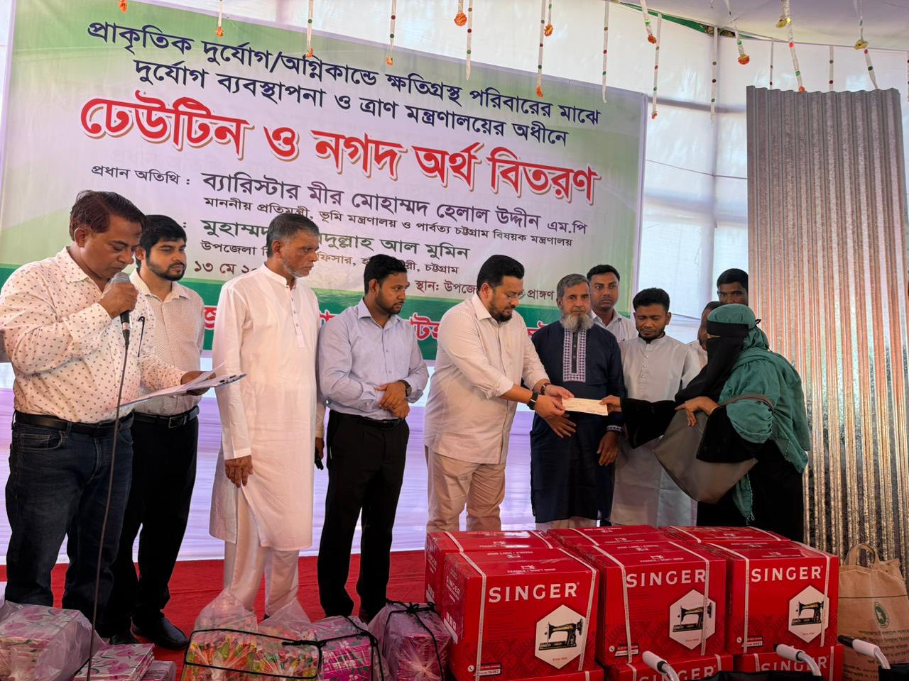 প্রচ্ছদ 135 প্রচ্ছদ