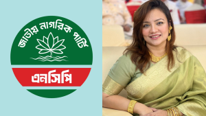 প্রচ্ছদ 10 প্রচ্ছদ