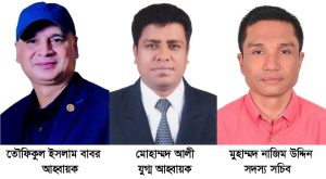 প্রচ্ছদ