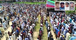 প্রচ্ছদ