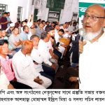চট্টগ্রাম দক্ষিণ জেলা বিএনপির প্রস্তুতি সভা