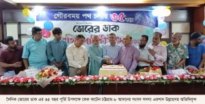 প্রচ্ছদ 21 প্রচ্ছদ