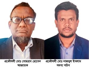 প্রচ্ছদ
