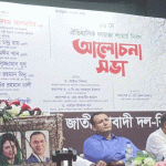 দেশের স্বার্থ বিনষ্ট করে কোনো চুক্তি করবে না সরকার : ফখরুল