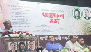 প্রচ্ছদ