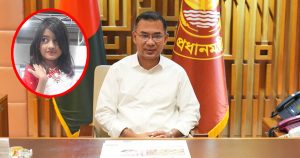 প্রচ্ছদ