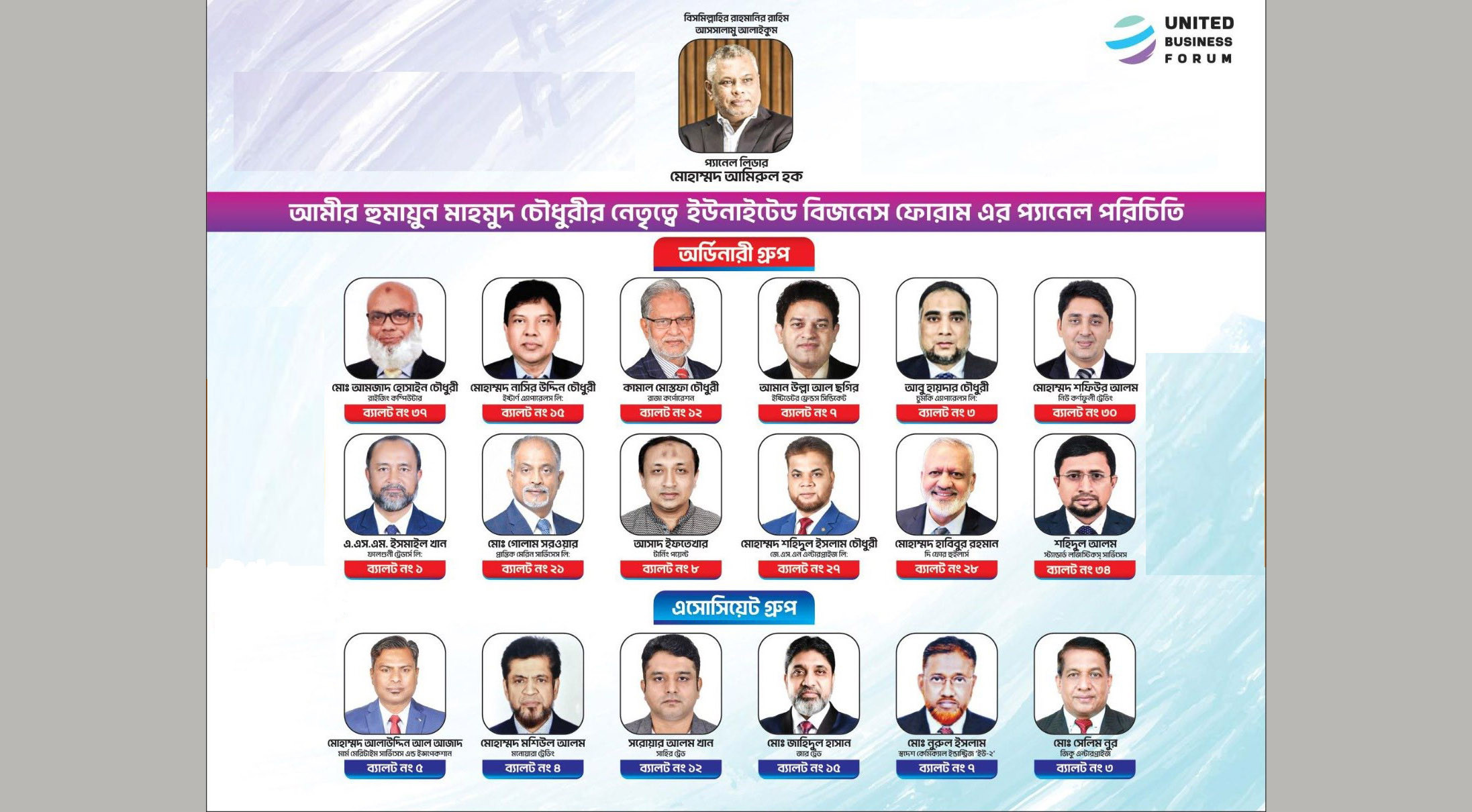 প্রচ্ছদ 138 প্রচ্ছদ