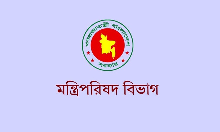 প্রচ্ছদ 28 প্রচ্ছদ