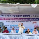 হাটহাজারীতে কুরবানী ও কোরআন শরীফ হাদিয়া বিতরণ করলেন ভূমি প্রতিমন্ত্রী মীর হেলাল