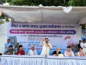 প্রচ্ছদ 11 প্রচ্ছদ