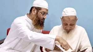 প্রচ্ছদ 19 প্রচ্ছদ