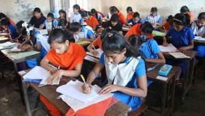 প্রচ্ছদ