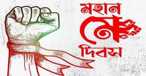 প্রচ্ছদ