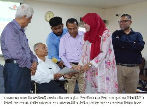 প্রচ্ছদ