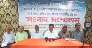 প্রচ্ছদ