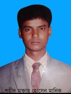 প্রচ্ছদ 20 প্রচ্ছদ