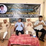 শহীদ মোক্তার হোসেন মানিকের ৩৩তম মৃত্যু বার্ষিকী পালন”