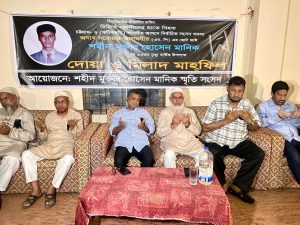 প্রচ্ছদ