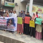 চট্টগ্রামে শিশু রামিসা হত্যাকারীর শাস্তির দাবীতে মানববন্ধন অনুষ্ঠিত