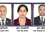 লায়ন্স ক্লাব অব চিটাগং ইউনাইটেড স্টারস-এর ২০২৬-২৭ সেবা বর্ষের কেবিনেট ঘোষণা