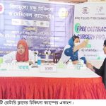 মহালছড়িতে পোর্ট সিটি রোটারি ক্লাবের চিকিৎসা ক্যাম্প