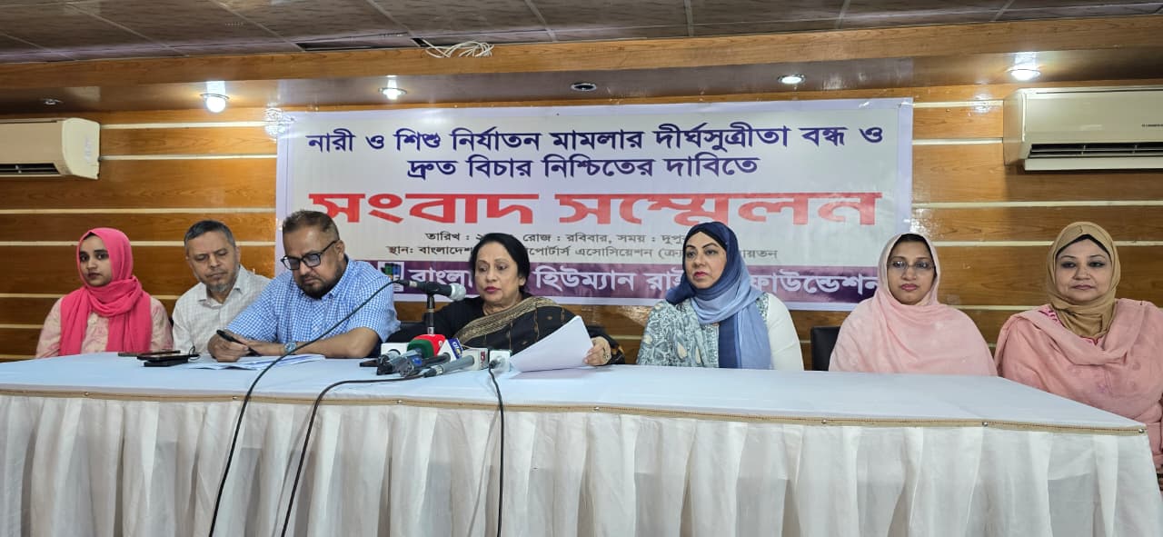 প্রচ্ছদ 138 প্রচ্ছদ