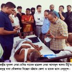 কেন্দ্রীয় যুবদল নেতা টিটু’র অসুস্থ বাবা খোঁজখবর নিচ্ছেন চট্টগ্রাম জেলা ও চমেক ড্যাব নেতৃবৃন্দ