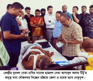 প্রচ্ছদ