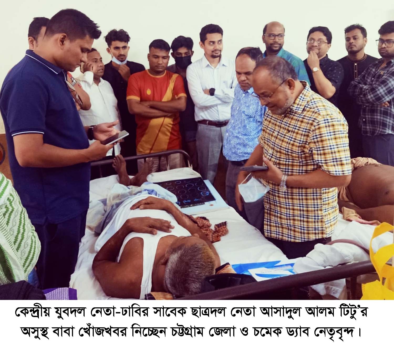 প্রচ্ছদ