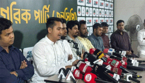 প্রচ্ছদ