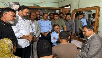 প্রচ্ছদ 1 প্রচ্ছদ