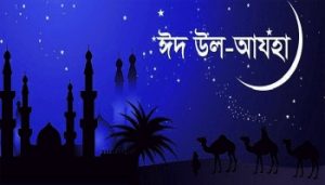 প্রচ্ছদ 12 প্রচ্ছদ