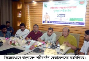 প্রচ্ছদ