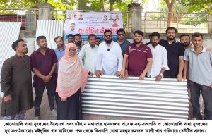 প্রচ্ছদ 26 প্রচ্ছদ