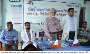 প্রচ্ছদ 21 প্রচ্ছদ