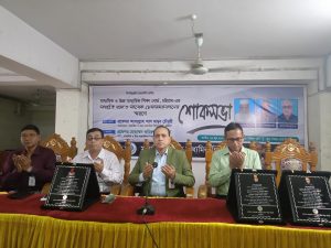 প্রচ্ছদ 23 প্রচ্ছদ