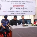 শহীদ জিয়ার দর্শন নতুন প্রজন্মের কাছে তুলে ধরতে গবেষণা সেল গঠন করা প্রয়োজন-ডা. শাহাদাত