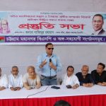 পতিত ফ্যাসিবাদী অপশক্তি দেশকে ব্যর্থ রাষ্ট্রে পরিণত করতে চায় — নাজিমুর রহমান